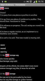 How to get Smart Dictionary patch 1.3 apk for laptop