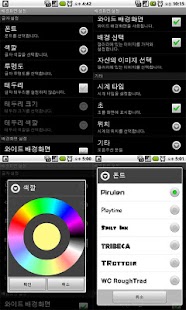 How to download [Anip]LiveWallpaper(Anipcloc lastet apk for pc