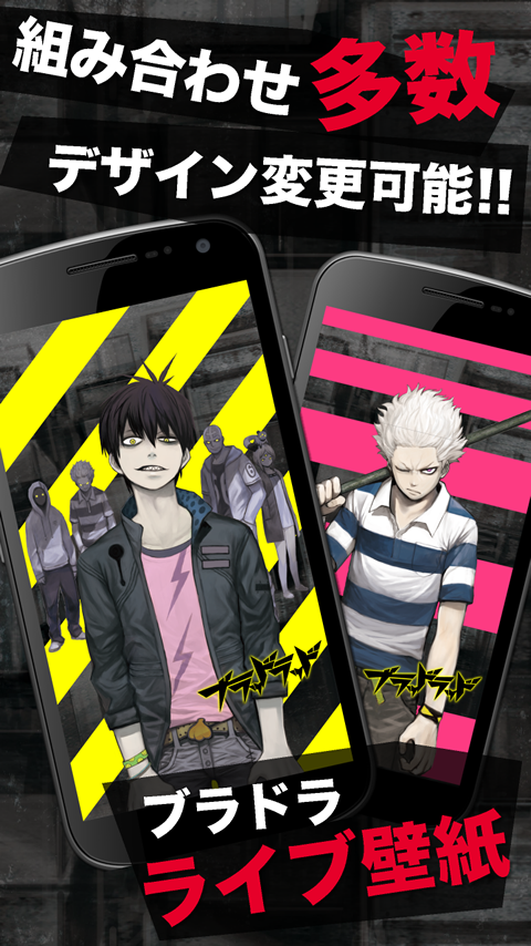 Android application BLOOD LAD Live wallpaper screenshort
