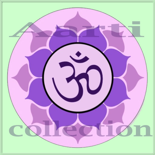 Aarti Collection with Audio 個人化 App LOGO-APP開箱王