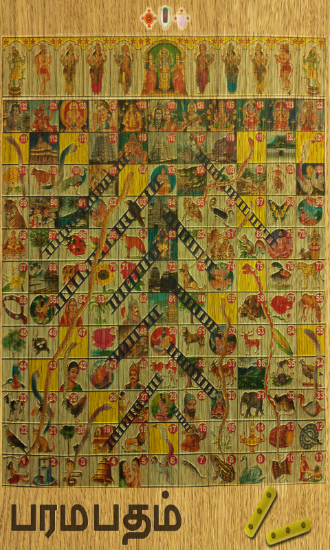 Paramapadham Screen 1