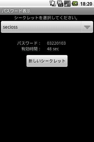 Secioss OTP 1.0 Windows u7528 2