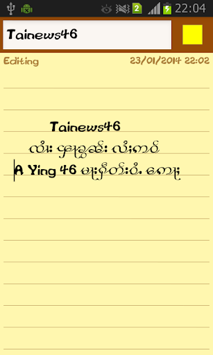 Tainews46 flipfont