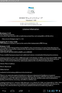 BYODドキュメントビューア(圖1)-速報App