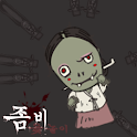 Zombie Yutnori logo
