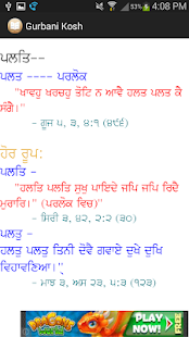 How to mod Gurbani Kosh patch 2.0 apk for bluestacks