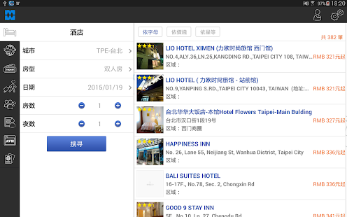 Travel B2B Platform Screenshots 7