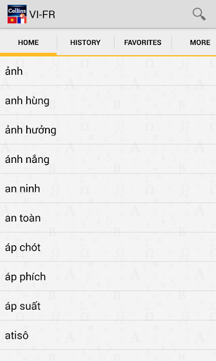 【免費書籍App】Vietnamese<>French Dictionary-APP點子