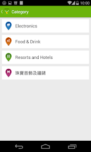 Goceng Demo Screenshots 5
