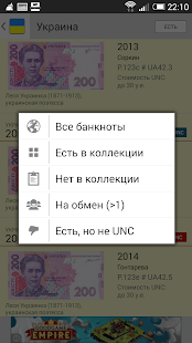 Банкноты СНГ(圖2)-速報App