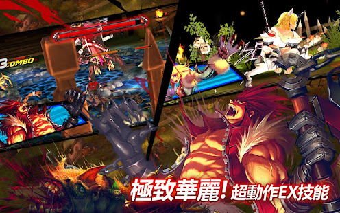 Kritika: 天空騎士團(圖4)-速報App