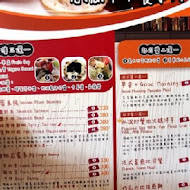 貳樓餐廳 Second Floor Cafe