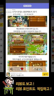 How to get 게임모아 BetaTest unlimited apk for laptop