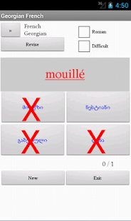 Free French Georgian Dictionary APK for Android