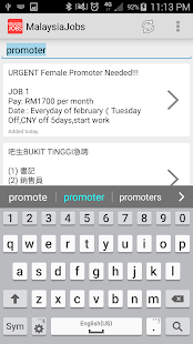 Download MalaysiaJobs APK