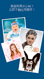 PhotoFacer(圖8)-速報App