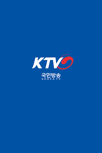 KTV 국민방송