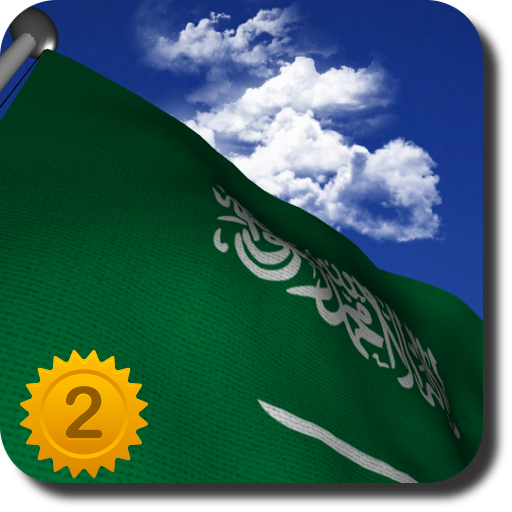 Saudi Arabia Flag + LWP LOGO-APP點子