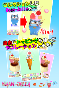 Nyan-Jelly Get&Float Screenshots 3