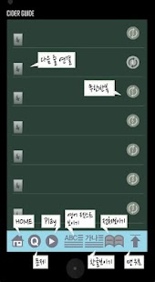 How to get 라임리스닝 3단 dialogue 1.0.0 mod apk for bluestacks