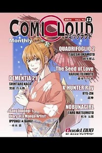 How to download COMICLOUD Vol.2, No.12 English 1.0 apk for pc