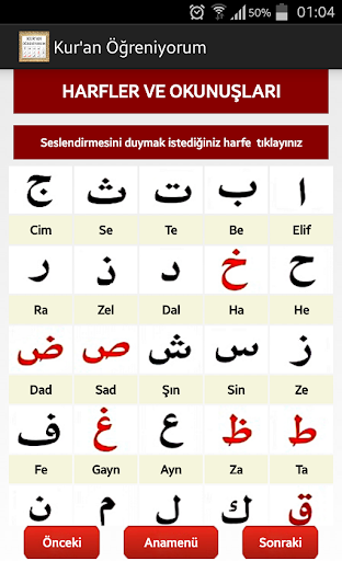 【免費生活App】Kur'an Öğreniyorum-APP點子