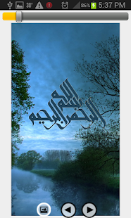 Islamic LWP Pack(圖4)-速報App