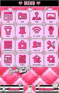 可愛主題 驚豔粉紅(圖2)-速報App