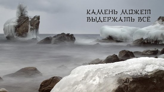 Free Download Stone Simulator APK
