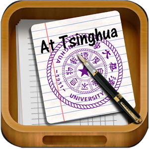 AtTsinghua logo