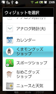 くまモングッズショップ(圖4)-速報App