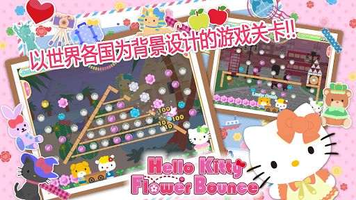 【免費休閒App】HELLO KITTY flower bounce-APP點子