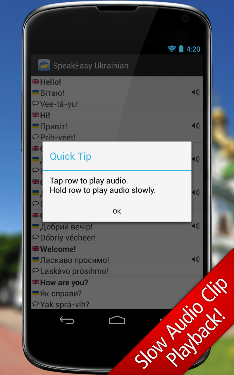 SpeakEasy Ukrainian ~ Phrases Screen 3