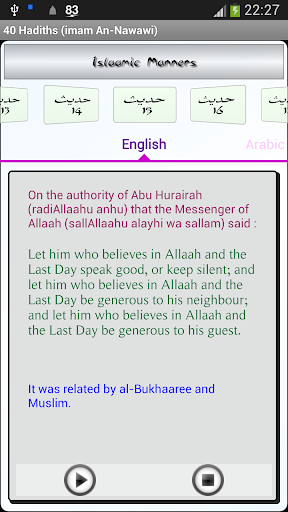 40 hadiths An-Nawawi