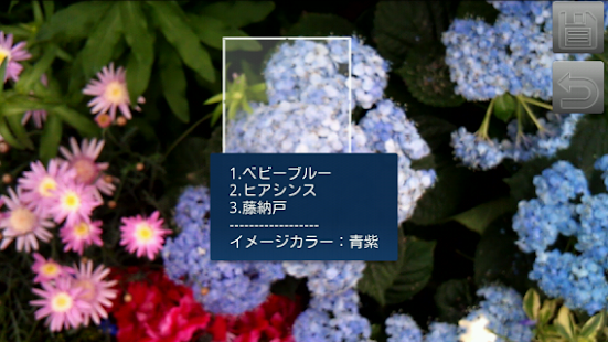 CrenaCam Screenshots 5