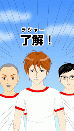 Handsome climbing stick poster 10