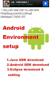 Android WebApp 開發教學 - HTML5 Web Storage - Soul & Shell Blog