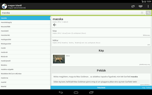 Hungarian-Icelandic Dictionary Screenshots 8