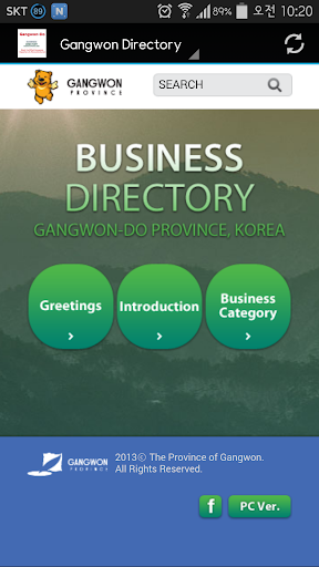 Business Directory of Gangwon