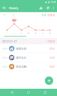 How to install Weekly账本 5.0.9 unlimited apk for pc