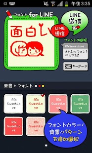 How to download フォント for LINE_RixSweetLove 1.1 mod apk for bluestacks