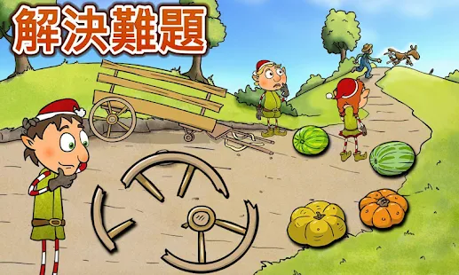 Farm Friends - 農場 - 遊戲的孩子(圖3)-速報App