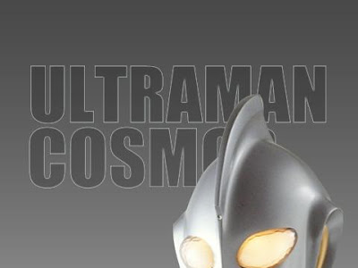 画像 ウルトラマン 壁紙 無料 426859