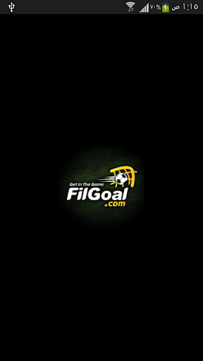 في الجول FilGoal