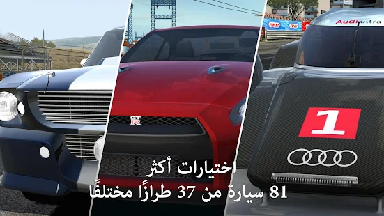 صورة لقطة الشاشة