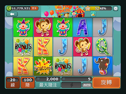 的插槽天堂：自由老虎機(圖7)-速報App