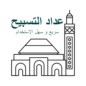 Tasbih.apk 1.0