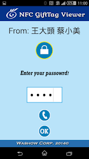 NFC GiftTag Maker Screenshots 2