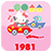 HelloKitty: aHome Theme logo