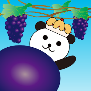 パンちゃんのぶどうがり.apk 1.1